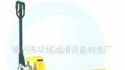 CTY型液压搬运车,CTY液压装卸车_交通运输_世界工厂网中国产品信息库