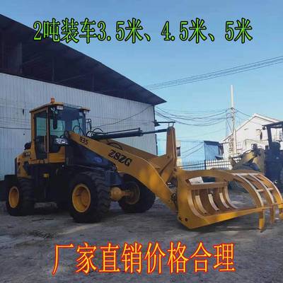 920四驱抓木机改铲斗抓草机多功能一机多用中首重工